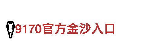 米乐彩票APP新版本下载-全球领先制造企业